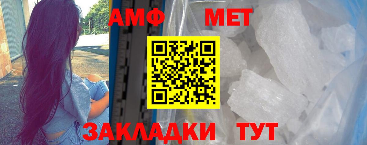 Amphetamine Premium    вход  АМФЕТАМИН  Абинск  Вход с VPN  Амфетамин 
