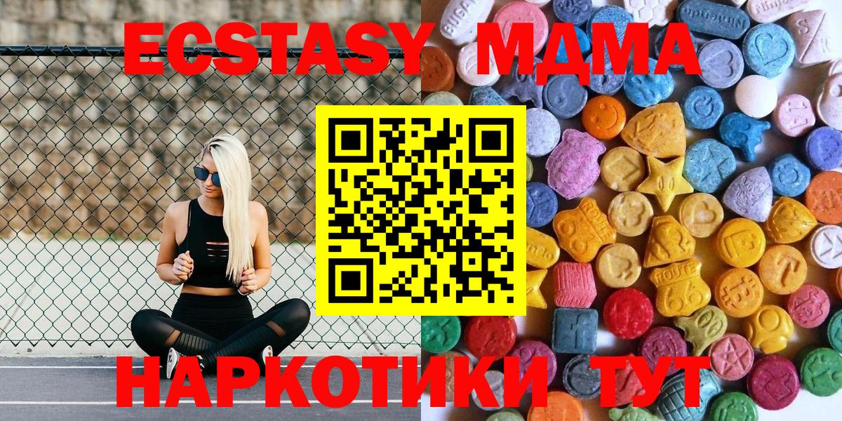 ЭКСТАЗИ Punisher Абинск