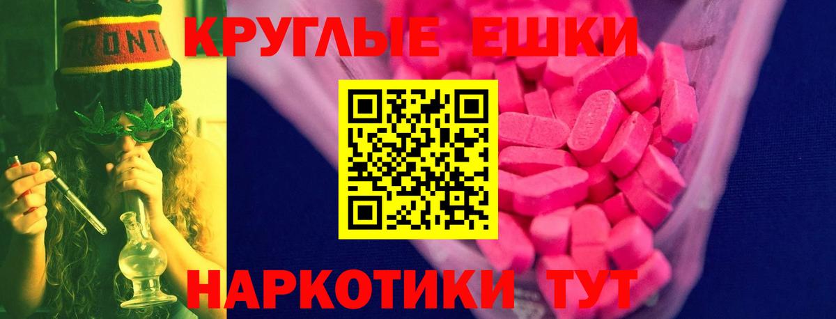 Ecstasy Cube  Ecstasy Philipp Plein  Абинск  Вход с VPN 
