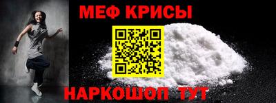 мескалин Наро-Фоминск