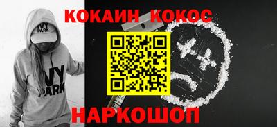 мескалин Наро-Фоминск