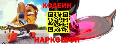 кокаин VHQ Нальчик