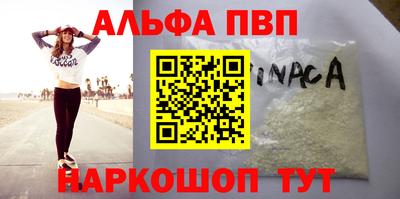 мескалин Наро-Фоминск