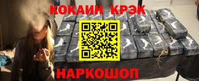 кокаин VHQ Нальчик