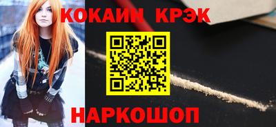 мескалин Наро-Фоминск