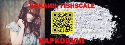 мескалин Наро-Фоминск