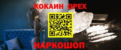 круглые Нарткала