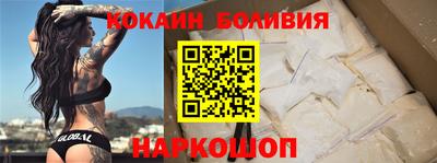 кокаин VHQ Нальчик
