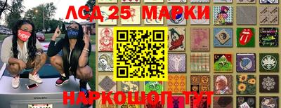 мескалин Наро-Фоминск