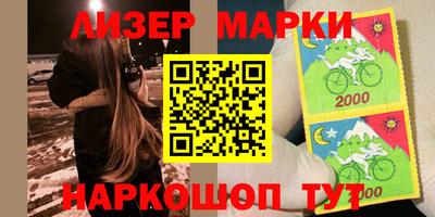 мескалин Наро-Фоминск