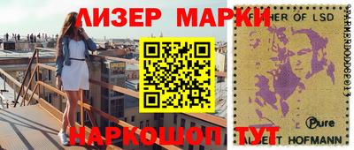 мескалин Наро-Фоминск