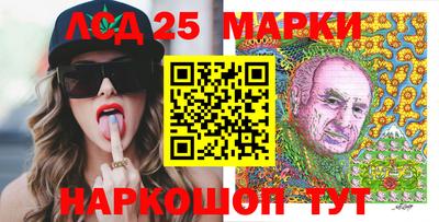 мескалин Наро-Фоминск