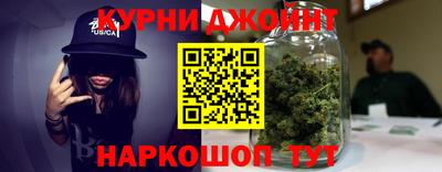 мескалин Наро-Фоминск