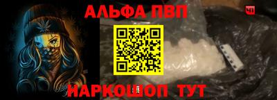 мескалин Наро-Фоминск