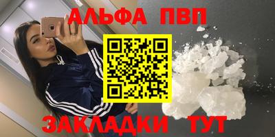 мескалин Наро-Фоминск