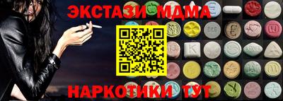 кокаин VHQ Нальчик