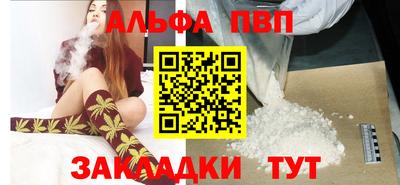 мескалин Наро-Фоминск