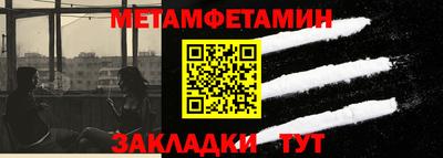 мескалин Наро-Фоминск