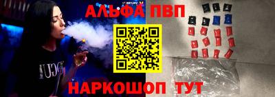 кокаин VHQ Нальчик