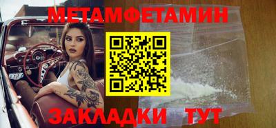 мескалин Наро-Фоминск