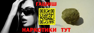 мескалин Наро-Фоминск