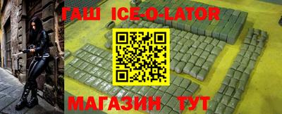 мескалин Наро-Фоминск