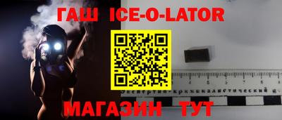 мескалин Наро-Фоминск