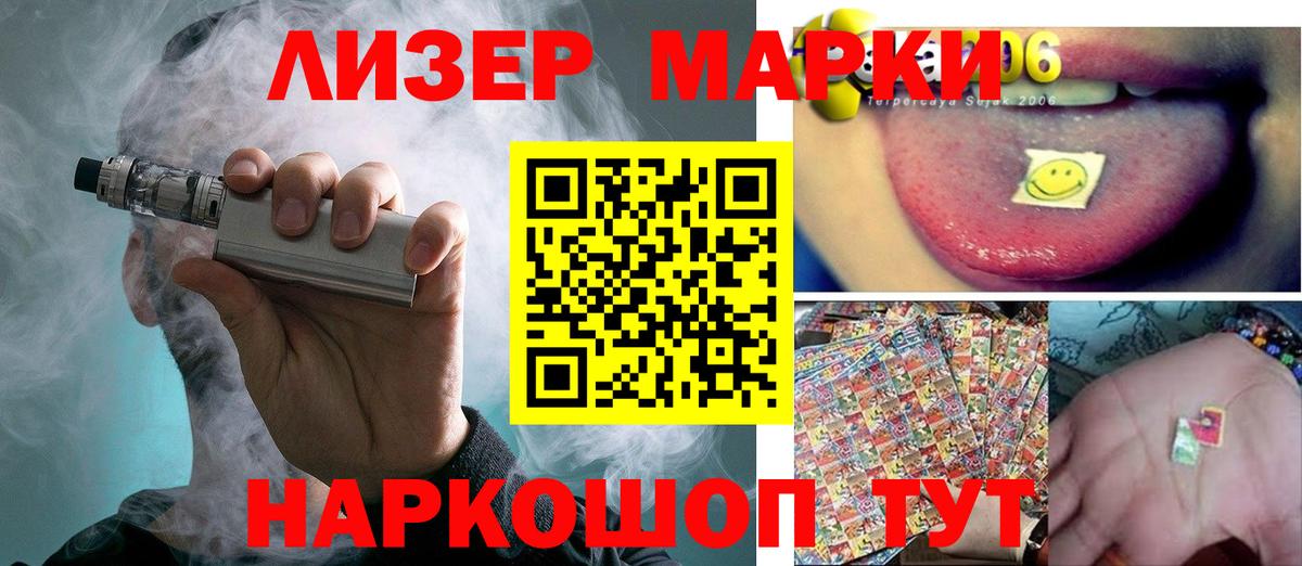Лсд 25 экстази кислота  Вход с VPN  LSD-25 экстази  Абинск  LSD-25 экстази кислота 
