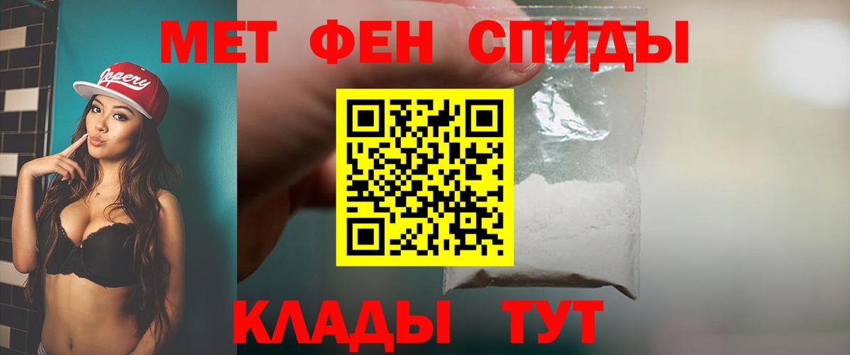 МЕТАМФЕТАМИН Декстрометамфетамин 99.9%  Вход с VPN  Абинск  МЕТАМФЕТАМИН Декстрометамфетамин 99.9% 