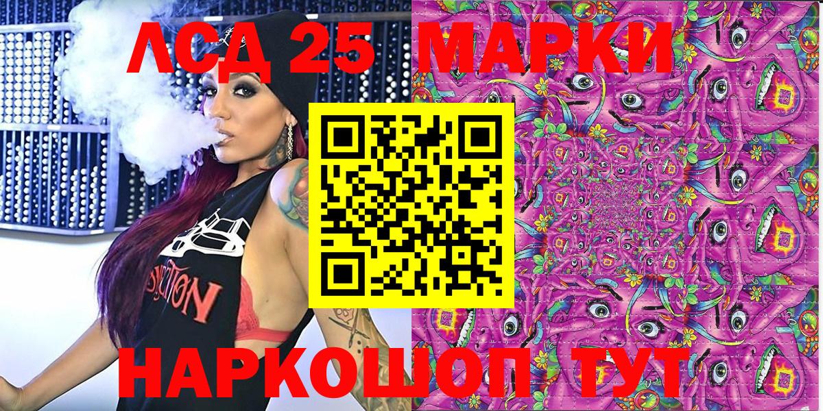 Марки N-bome 1,8мг Абинск