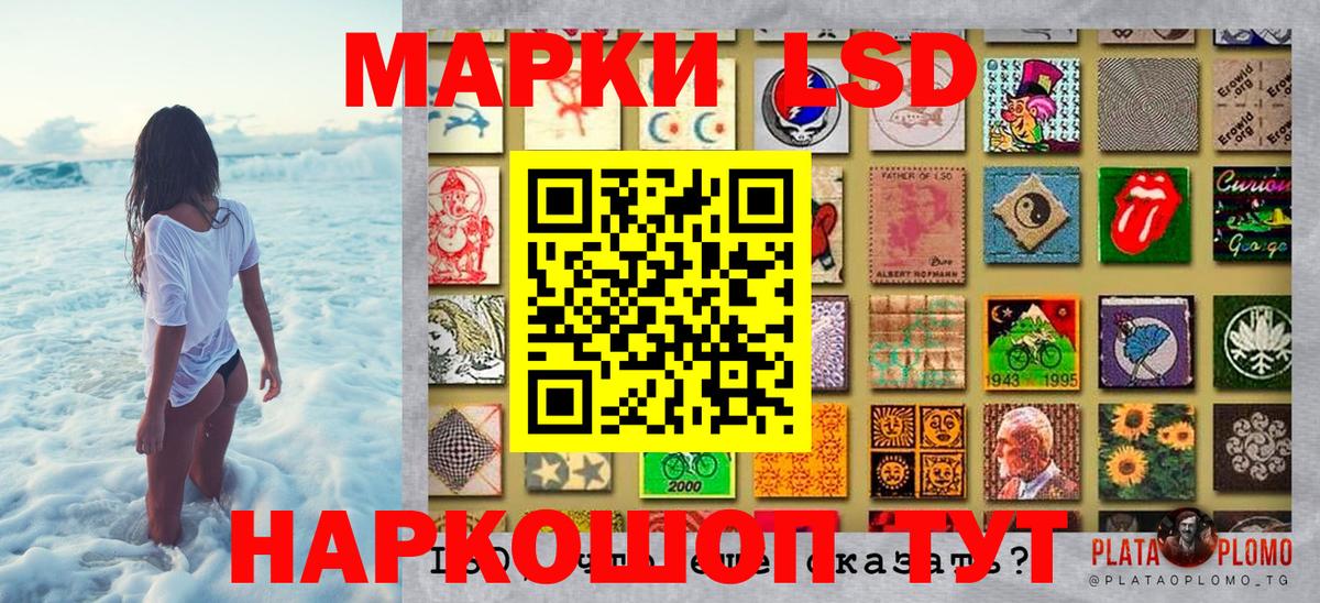 Абинск  Марки NBOMe 1500мкг  Вход с VPN  Марки N-bome  Марки NBOMe 1500мкг 